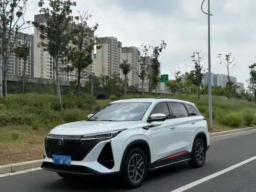 Changan CS75 PLUS, 2023