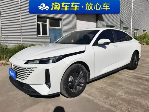 Changan Yida, 2024