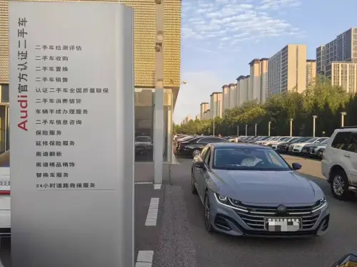 Volkswagen CC, 2023