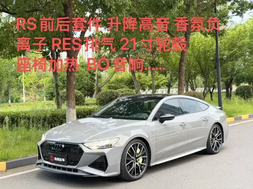 Audi A7, 2020