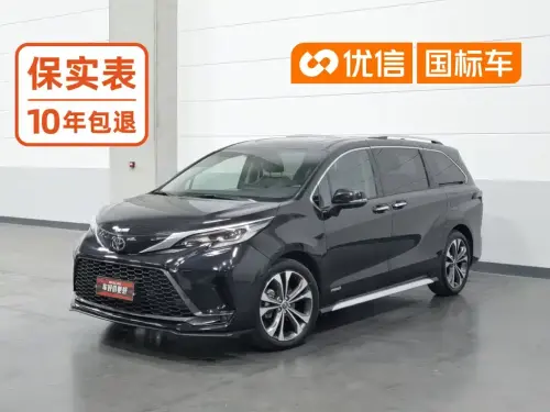 Toyota Granvia, 2023