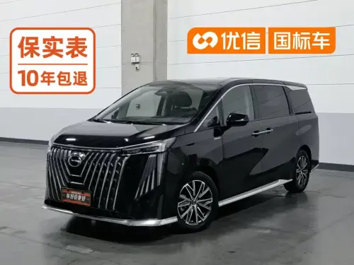 GAC M8, 2024