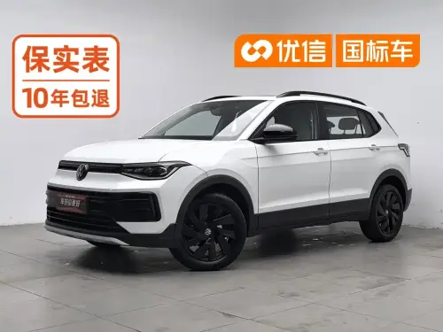 Volkswagen Tharu, 2025
