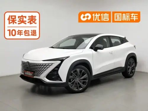 Changan UNI-T, 2020