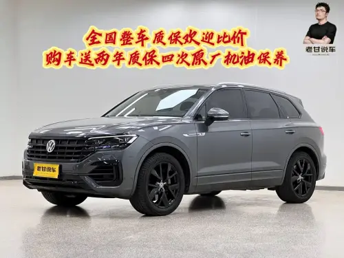 Volkswagen Touareg, 2020
