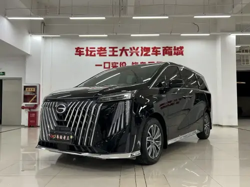 GAC M8, 2026