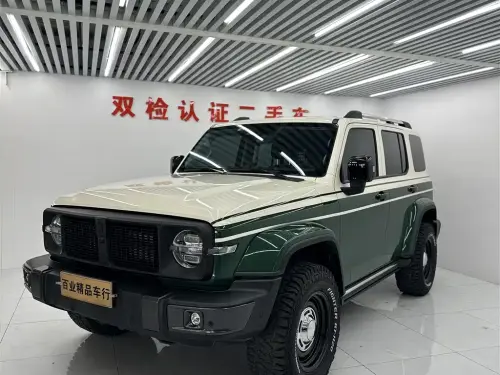 Tank 300, 2022