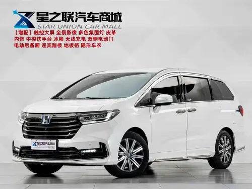 Honda Odyssey, 2025