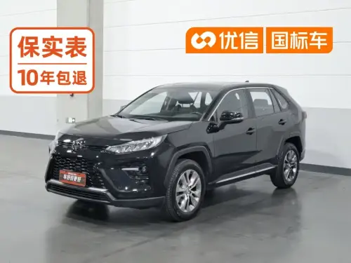 Toyota Wildlander, 2021