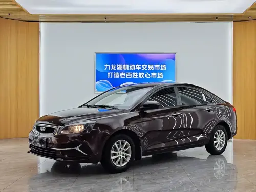 Geely Emgrand, 2020