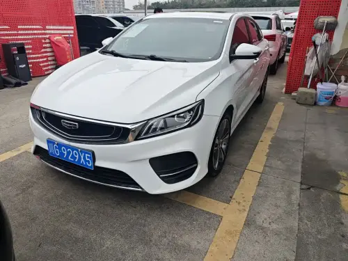 Geely Binrui, 2020
