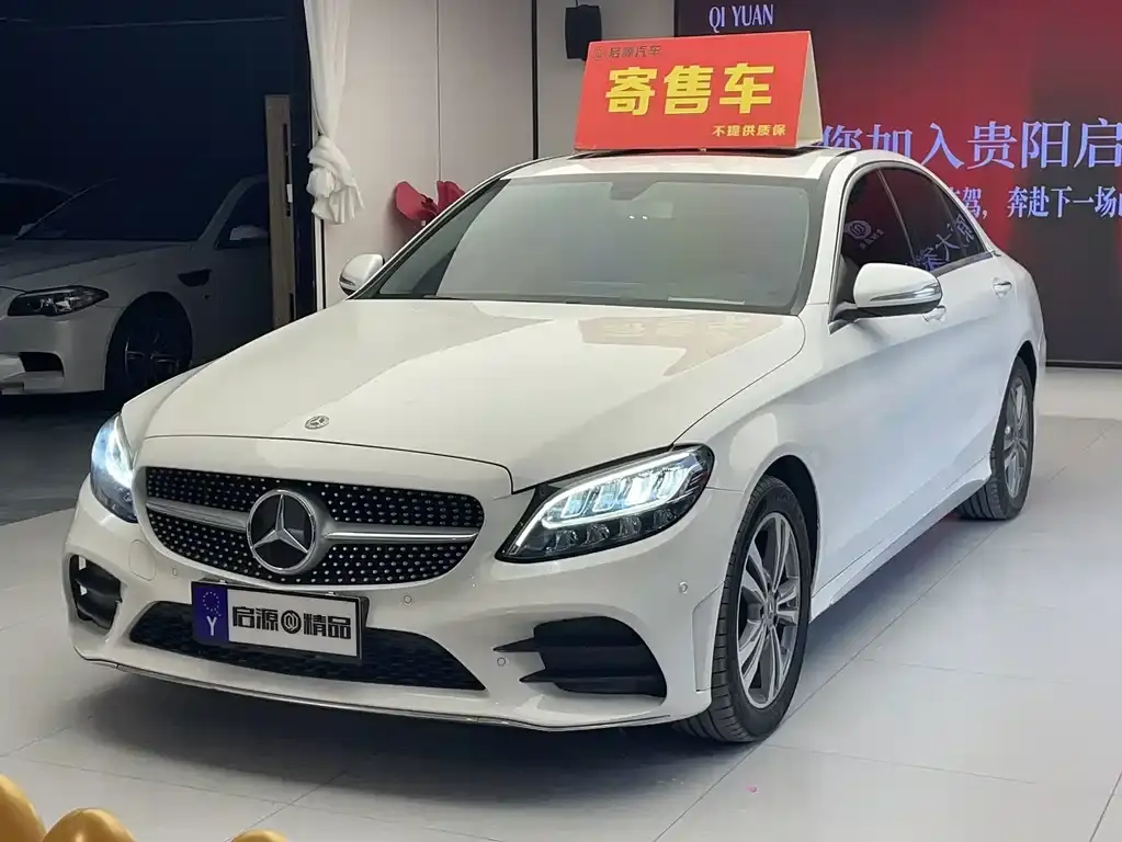 Mercedes-Benz C-Class, 2020