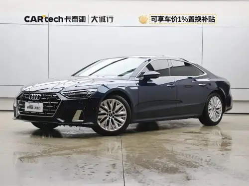 Audi A7, 2024