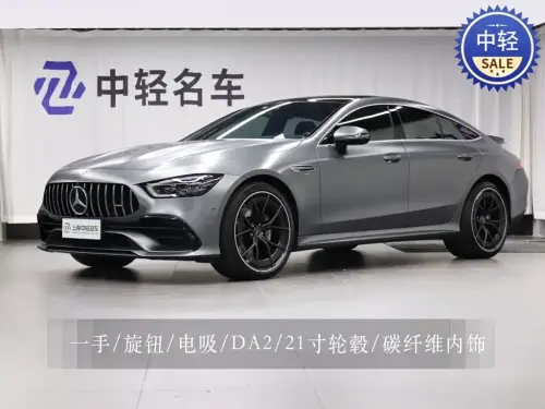 Mercedes-Benz AMG GT, 2025