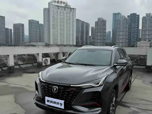 Changan CS75 PLUS, 2023