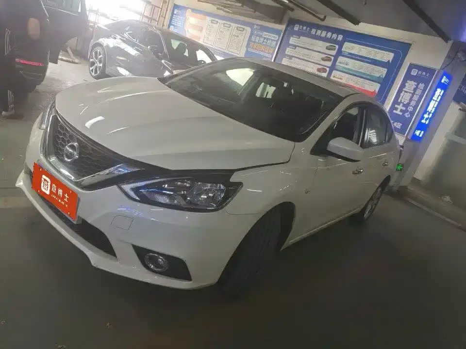 Nissan Sylphy, 2020