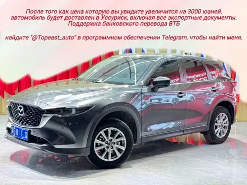 Mazda CX-5, 2023