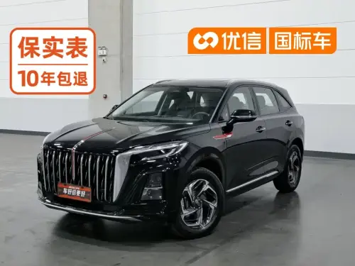 Hongqi HS3, 2024