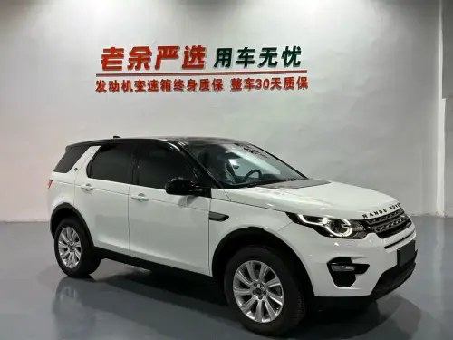 Land Rover Discovery Sport, 2020