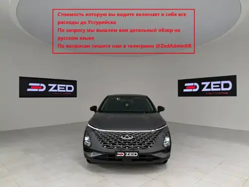 Chery Omoda, 2022