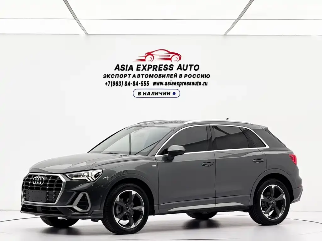 Audi 奥迪Q3, 2023