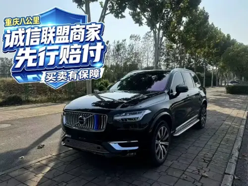 Volvo XC90, 2022