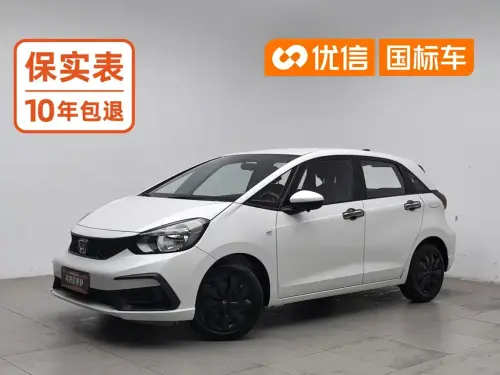 Honda Fit, 2023