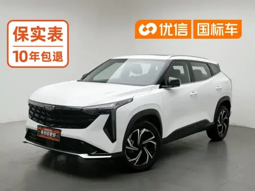 Geely Boyue, 2023