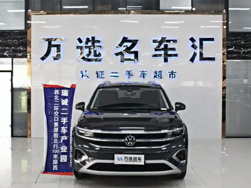 Volkswagen Talagon, 2023