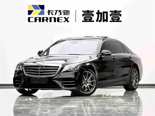 Mercedes-Benz S-Class, 2021