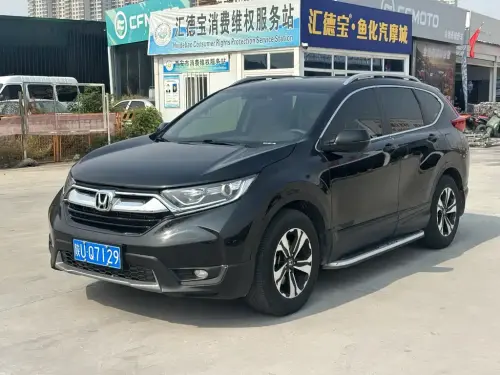 Honda CR-V, 2020
