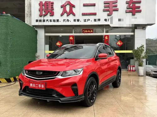Geely Binyue, 2020