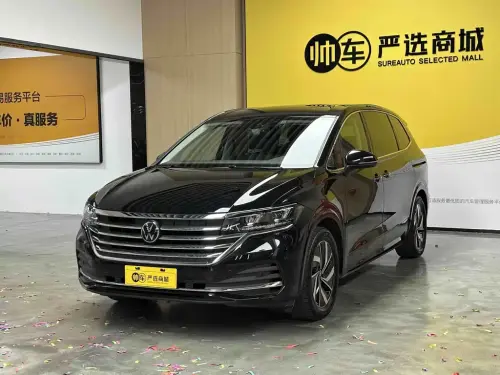 Volkswagen Viloran, 2025