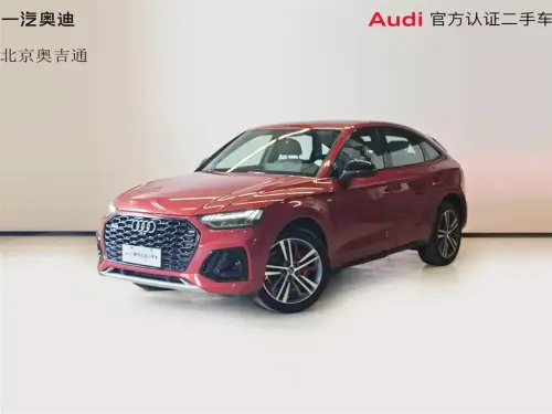 Audi Q5 Sportback, 2023