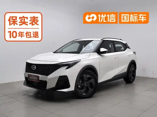 GAC GS3, 2023