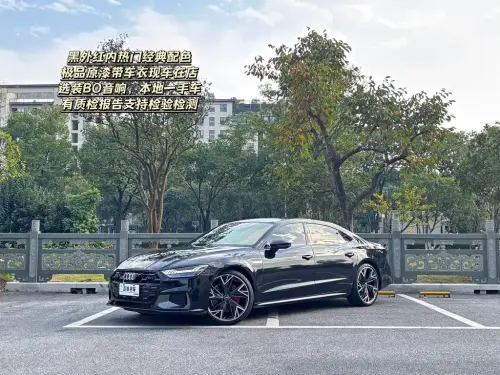 Audi A7, 2025