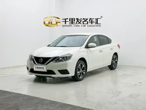 Nissan Sylphy, 2020