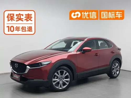 Mazda CX-30, 2020
