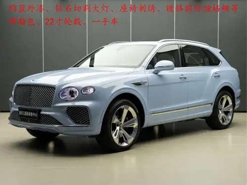 Bentley Bentayga, 2022