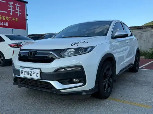 Honda XR-V, 2020