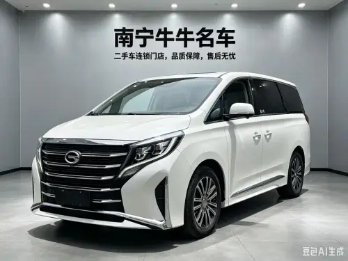 GAC M8, 2021