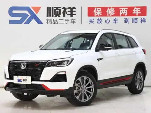 Changan CS75, 2024