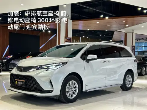 Toyota Granvia, 2025