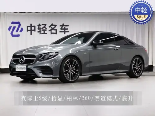 Mercedes-Benz E-Class AMG, 2021