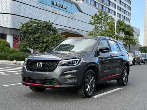 Changan CS75, 2020
