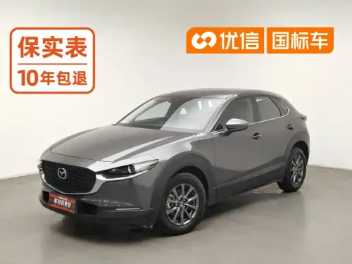 Mazda CX-30, 2020
