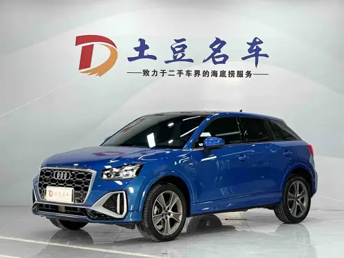 Audi Q2, 2022