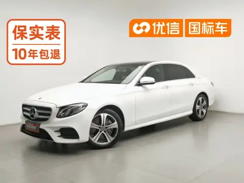 Mercedes-Benz E-Class, 2020