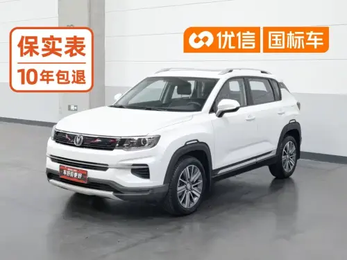 Changan CS35 PLUS, 2020