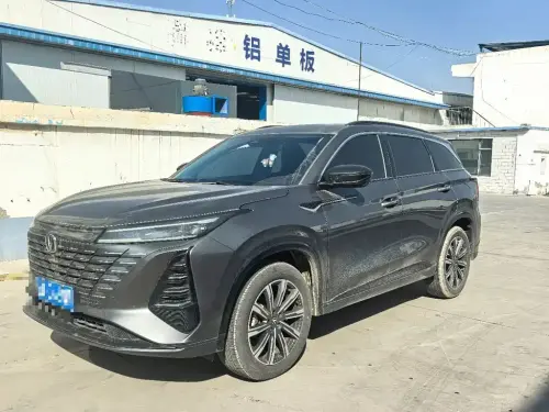 Changan CS75 PLUS, 2026